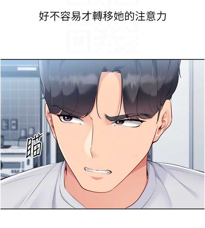 Set up!排球少女