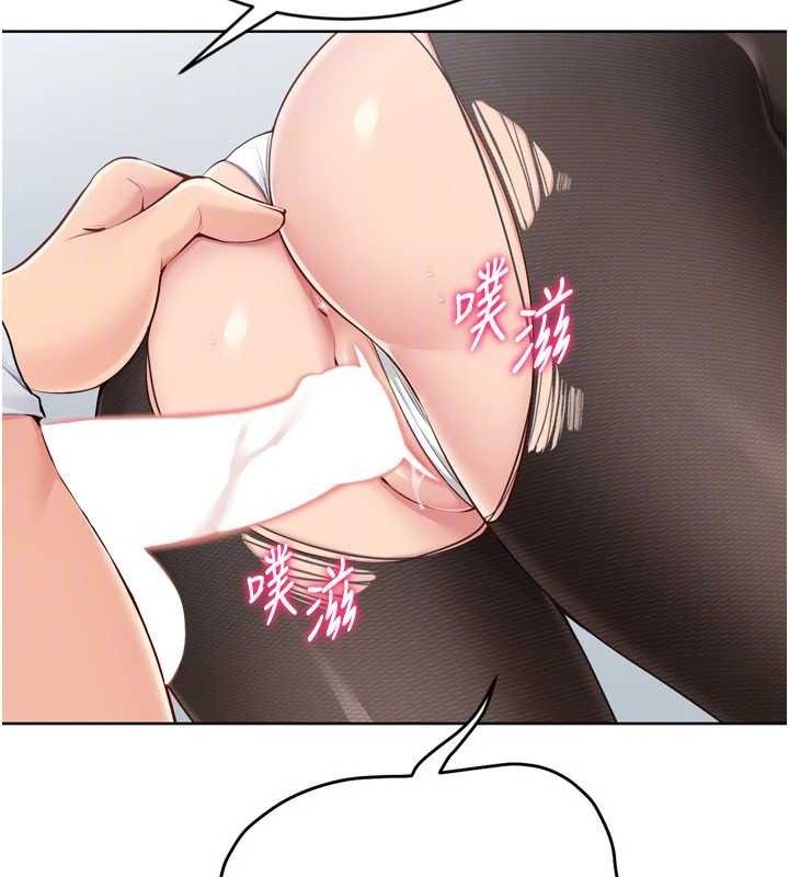 Set up!排球少女