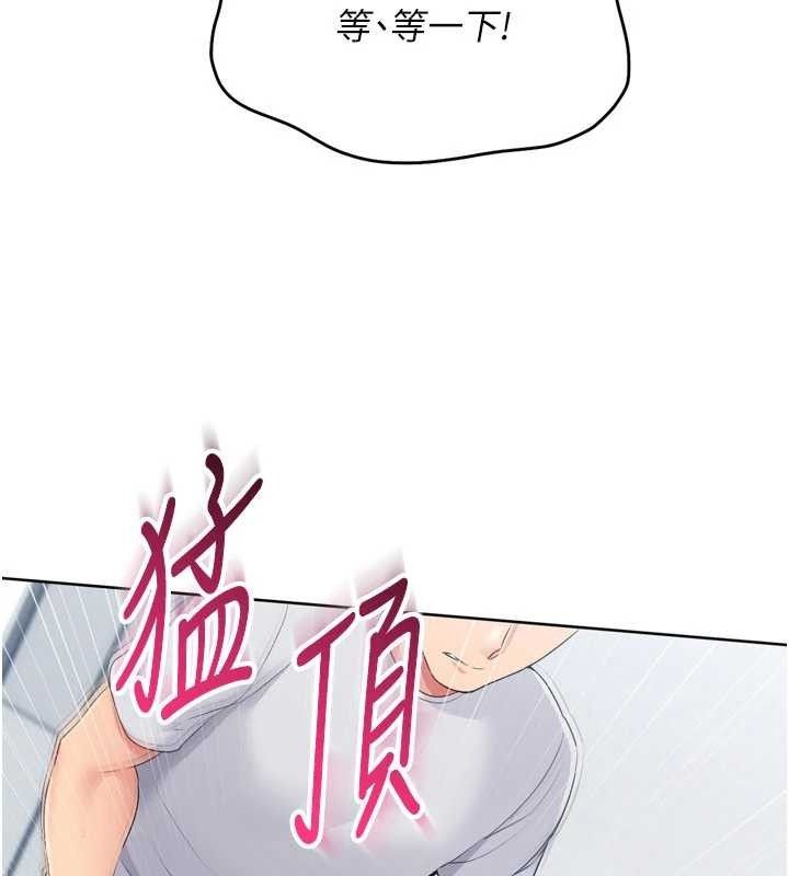 Set up!排球少女