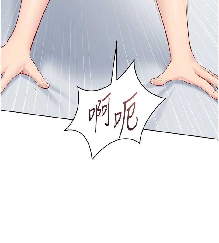 Set up!排球少女