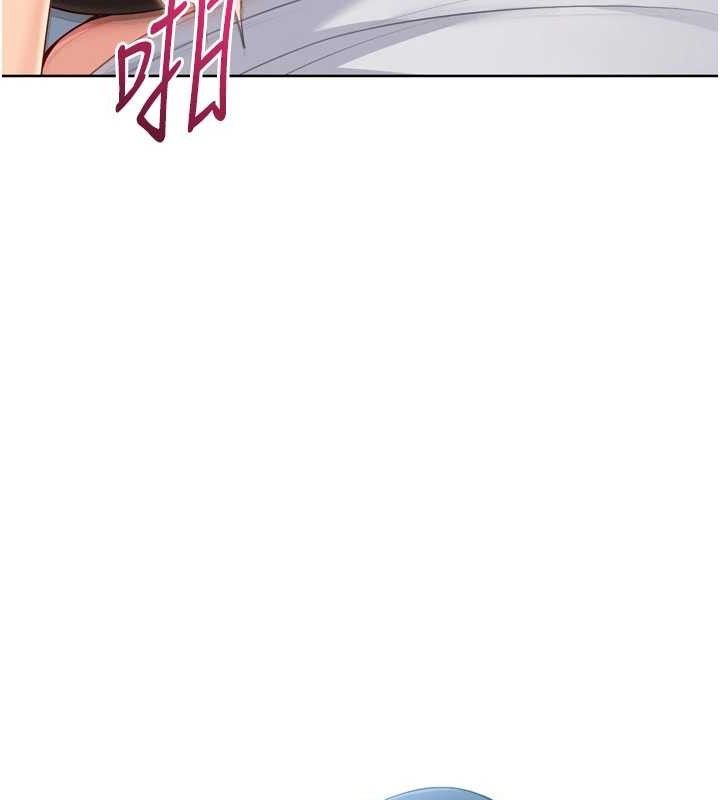 Set up!排球少女