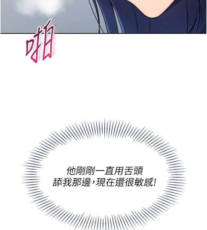 Set up!排球少女