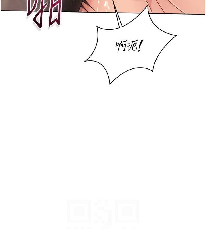 Set up!排球少女