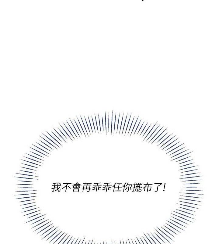 Set up!排球少女