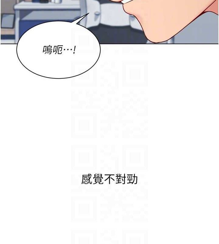 Set up!排球少女