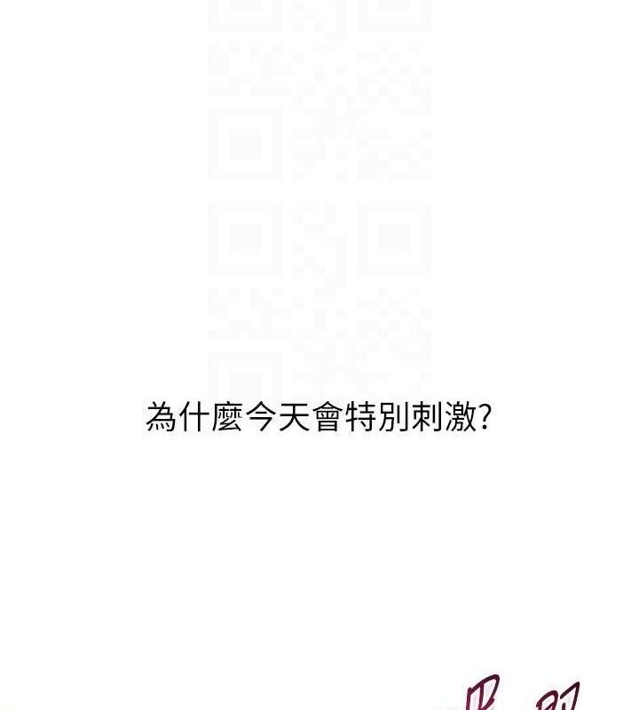 Set up!排球少女