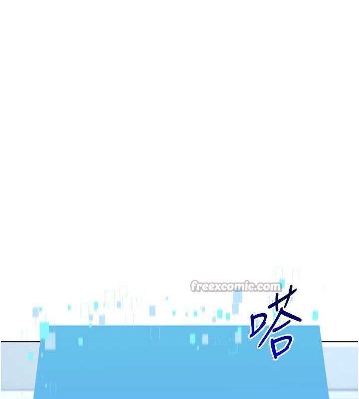 Set up!排球少女