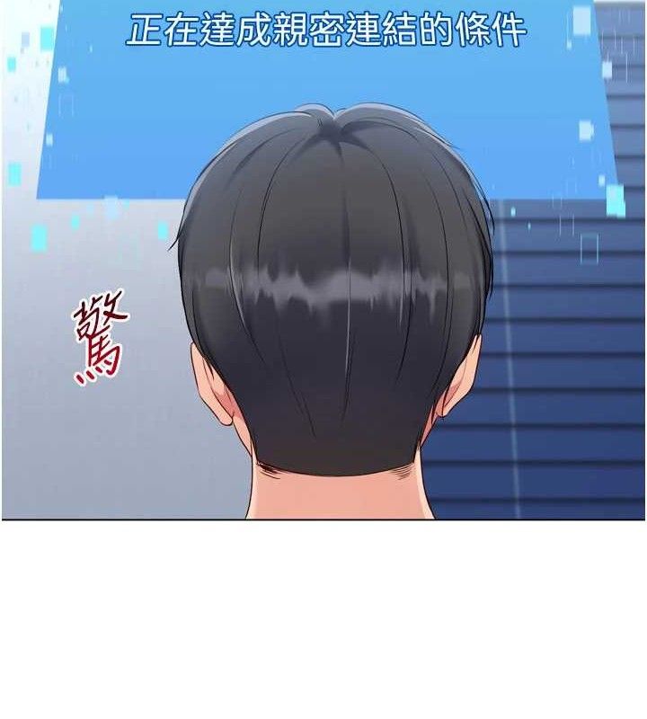 Set up!排球少女