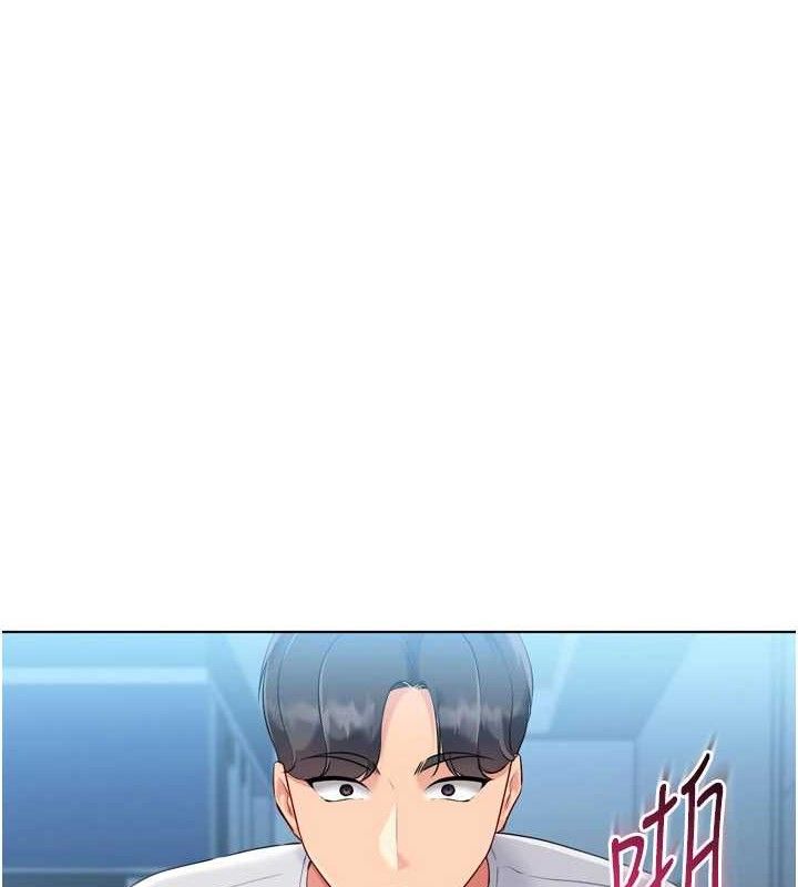 Set up!排球少女