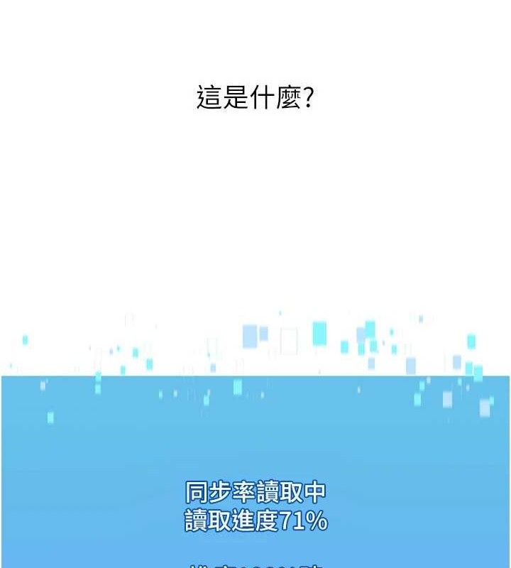 Set up!排球少女