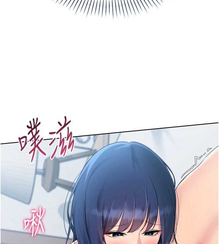 Set up!排球少女