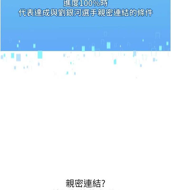 Set up!排球少女