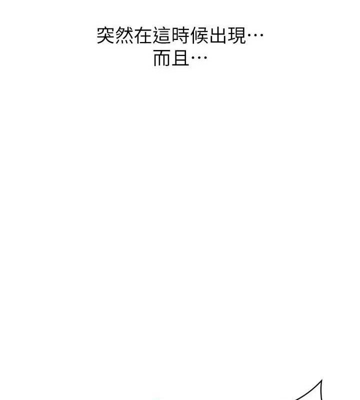 Set up!排球少女