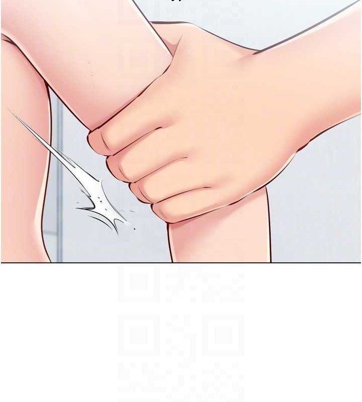 Set up!排球少女