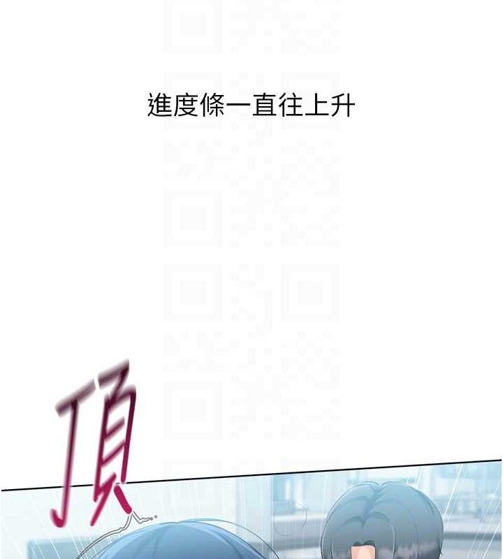 Set up!排球少女