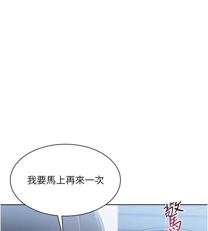 Set up!排球少女