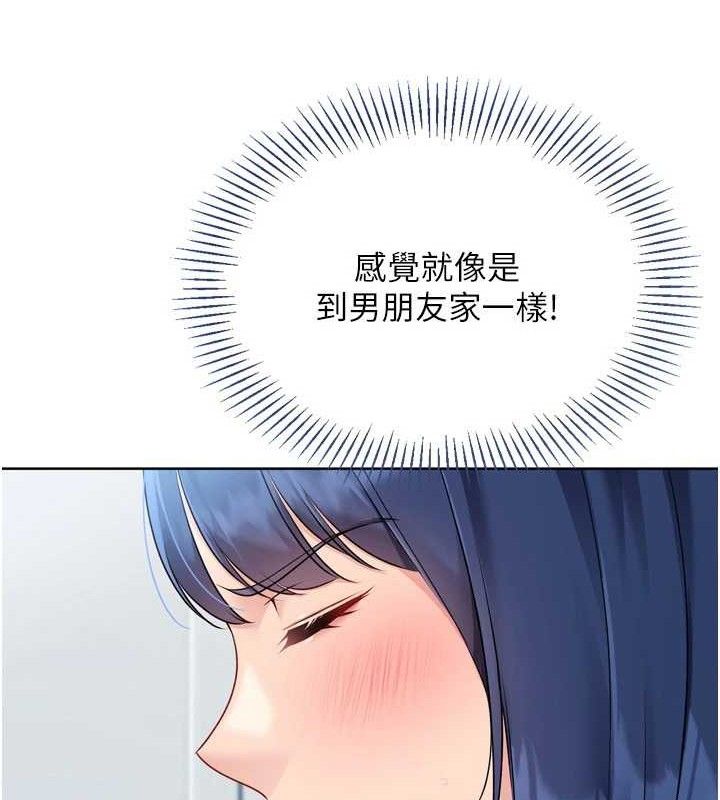Set up!排球少女