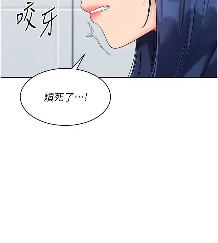 Set up!排球少女