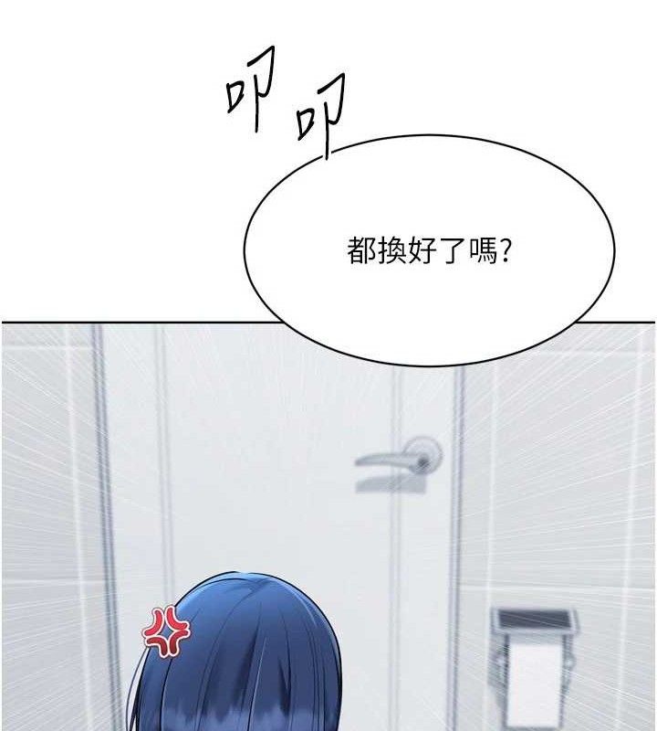 Set up!排球少女