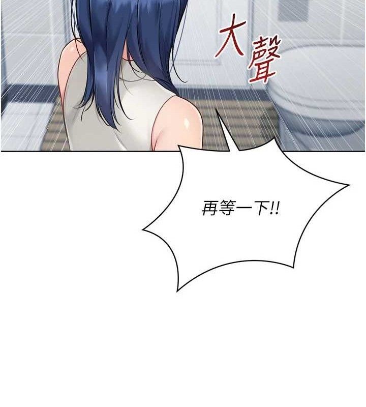 Set up!排球少女