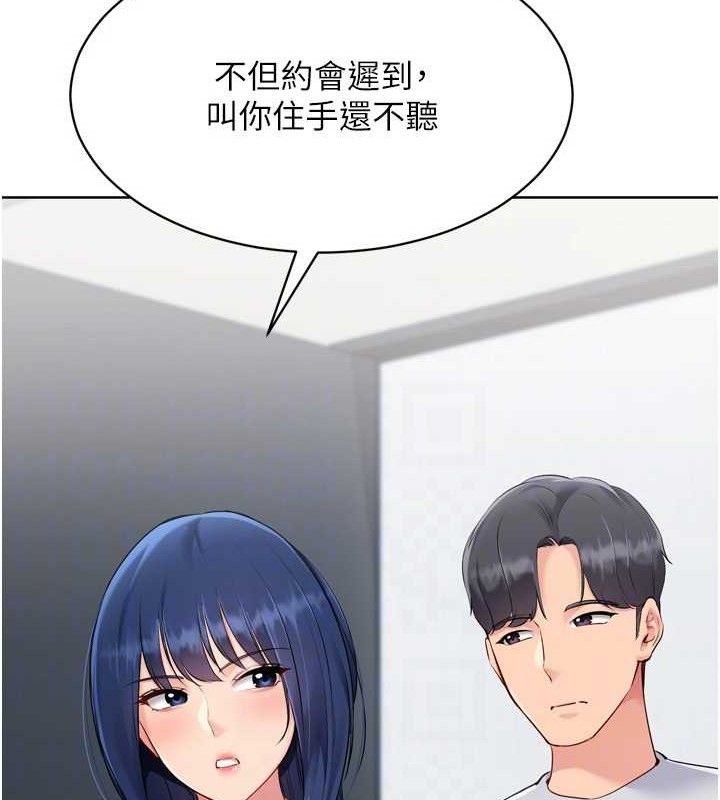 Set up!排球少女