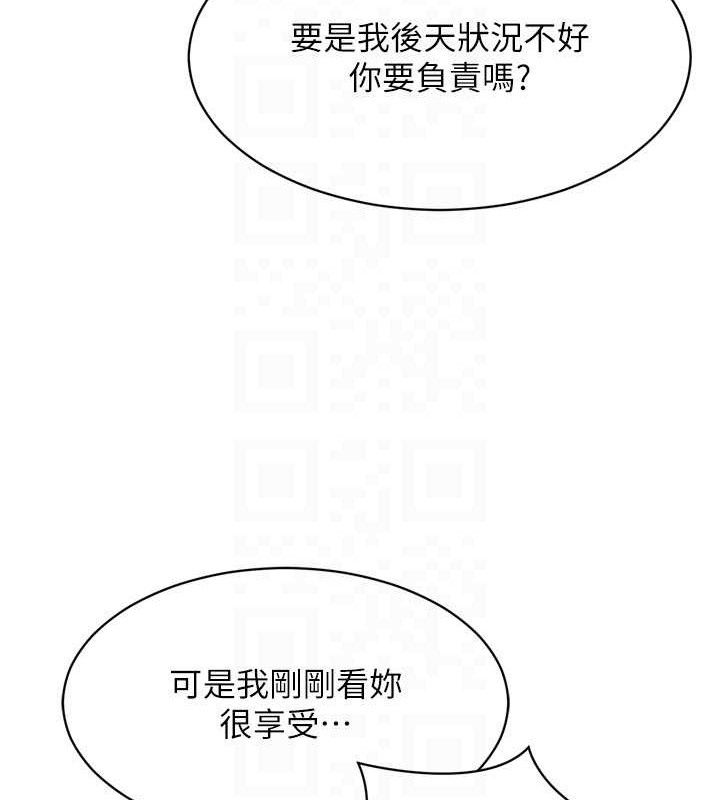Set up!排球少女