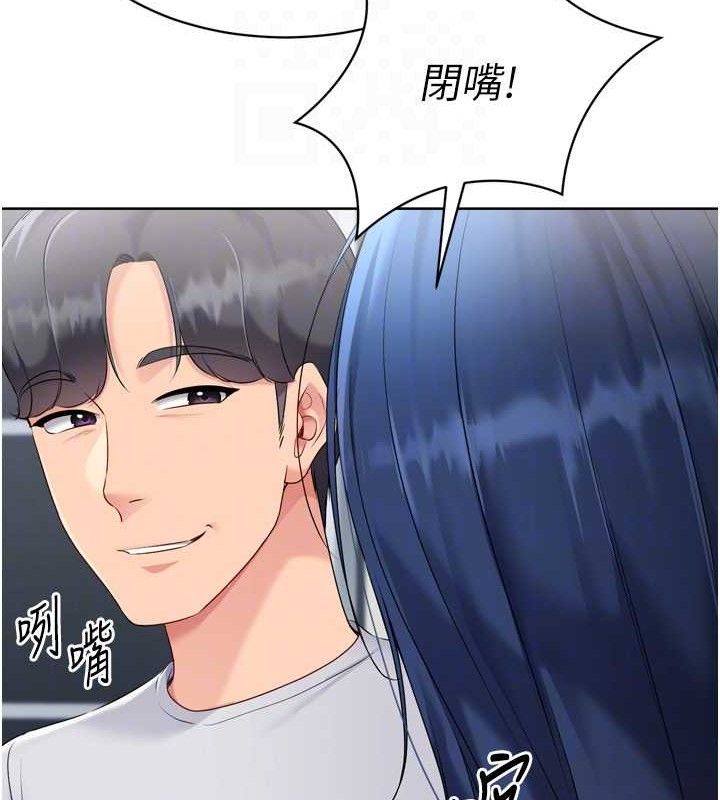 Set up!排球少女