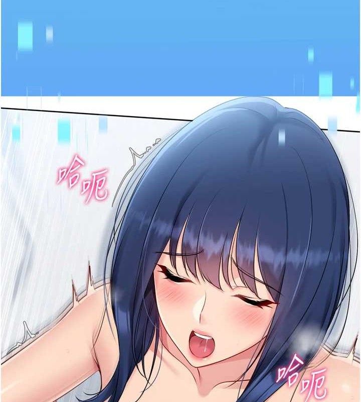 Set up!排球少女