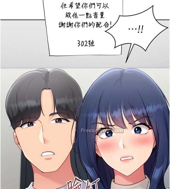 Set up!排球少女