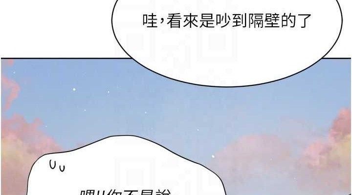 Set up!排球少女