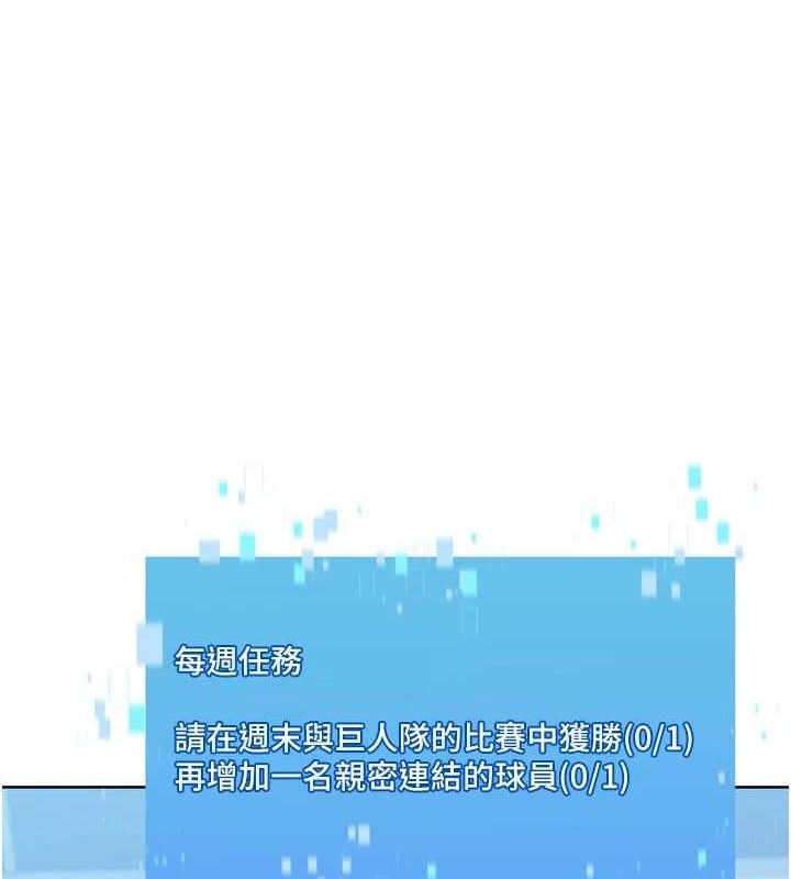 Set up!排球少女