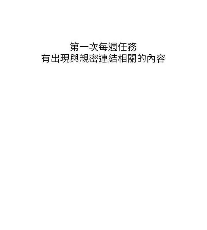 Set up!排球少女