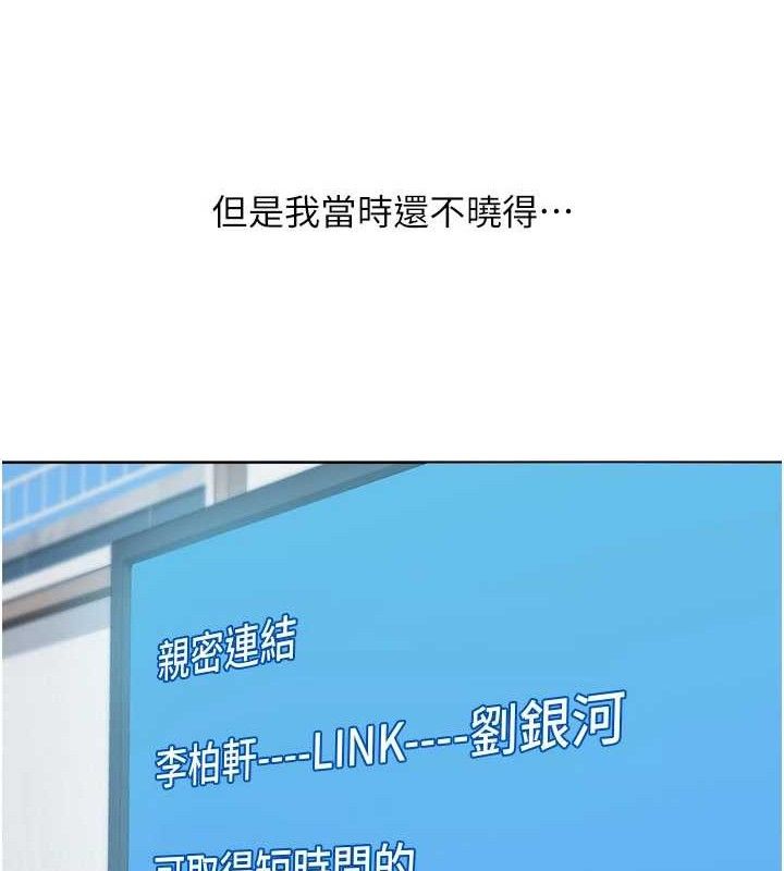 Set up!排球少女