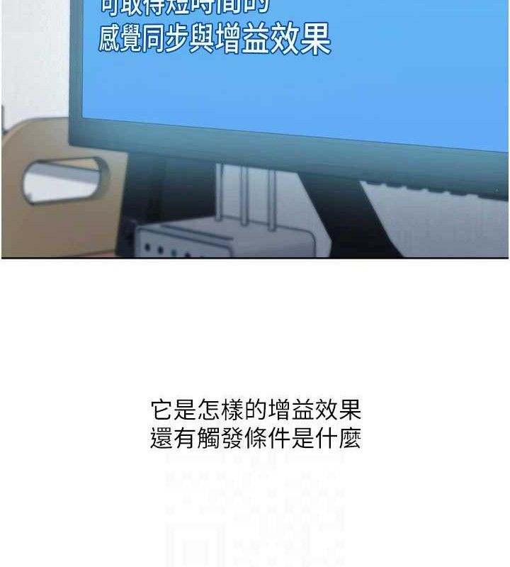 Set up!排球少女