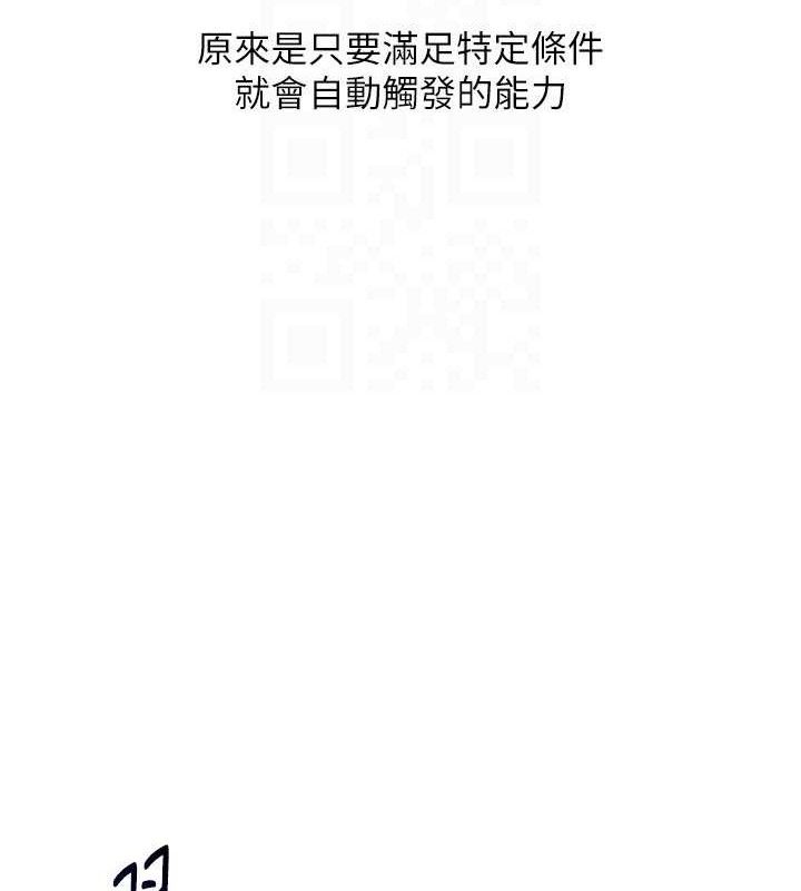 Set up!排球少女