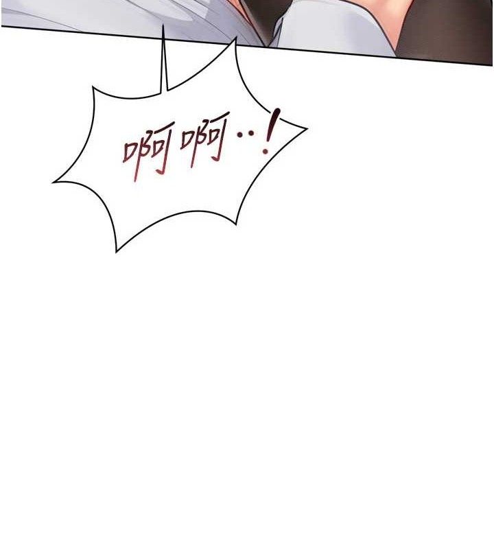 Set up!排球少女