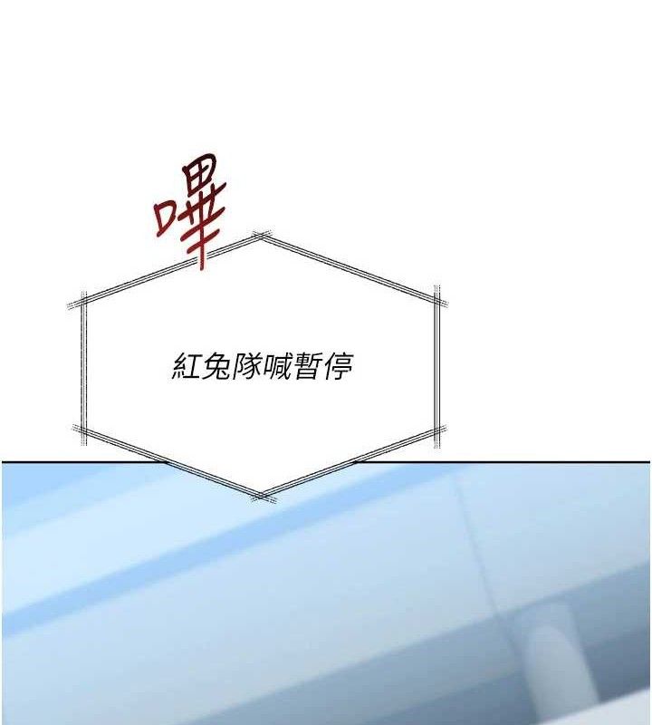 Set up!排球少女
