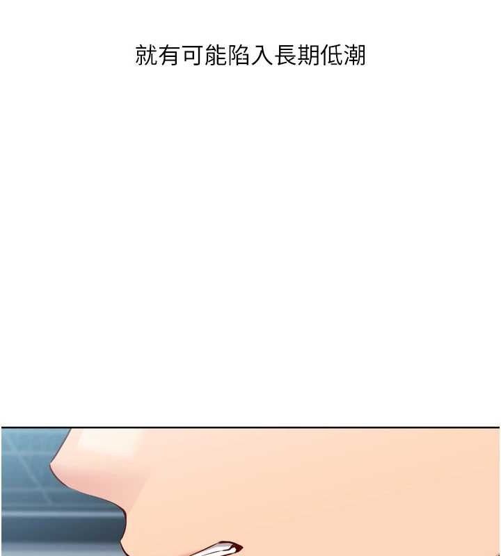 Set up!排球少女