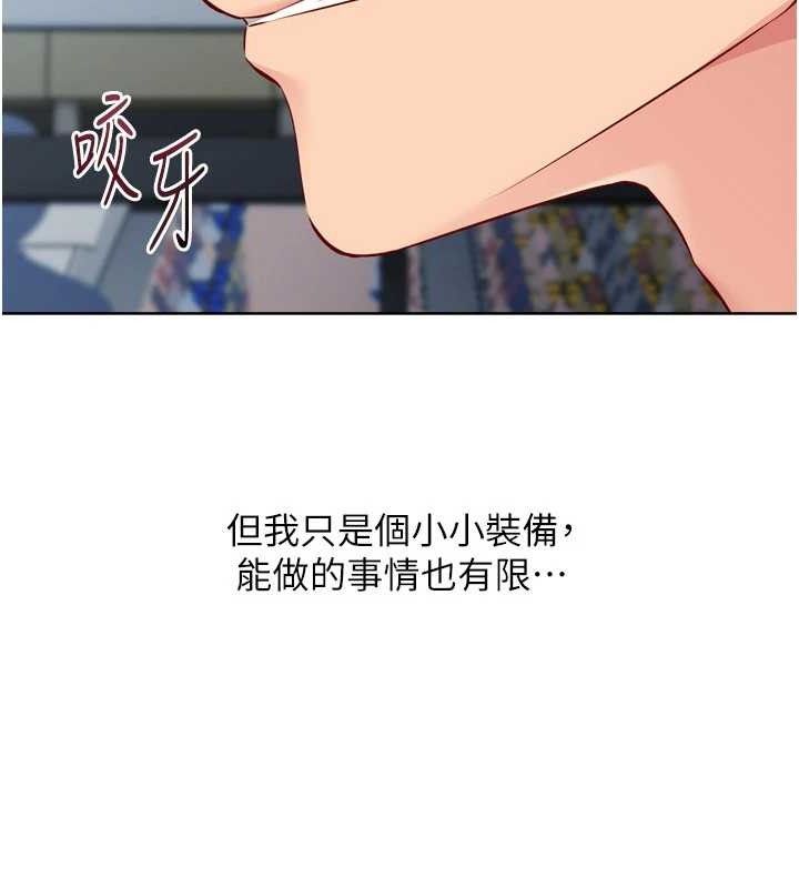 Set up!排球少女