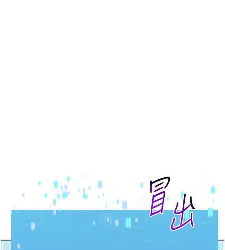 Set up!排球少女