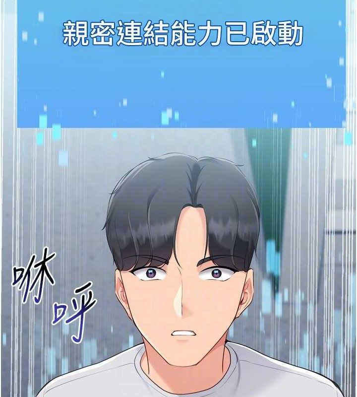 Set up!排球少女