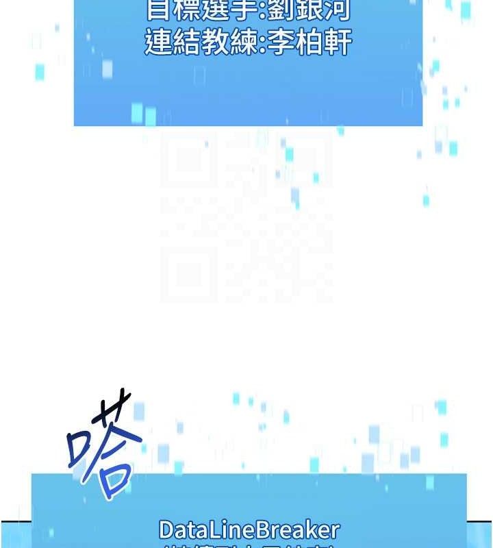 Set up!排球少女