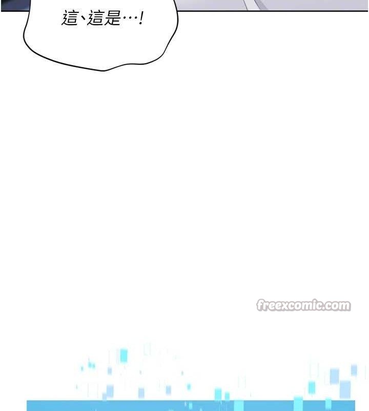 Set up!排球少女