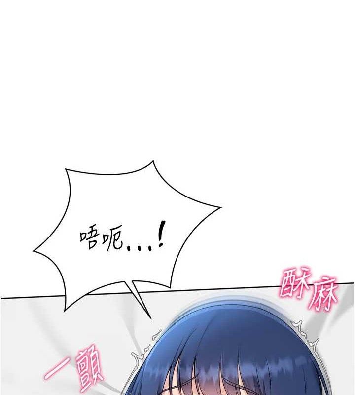 Set up!排球少女