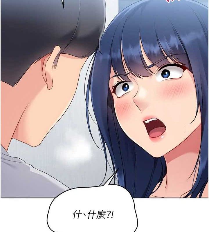 Set up!排球少女