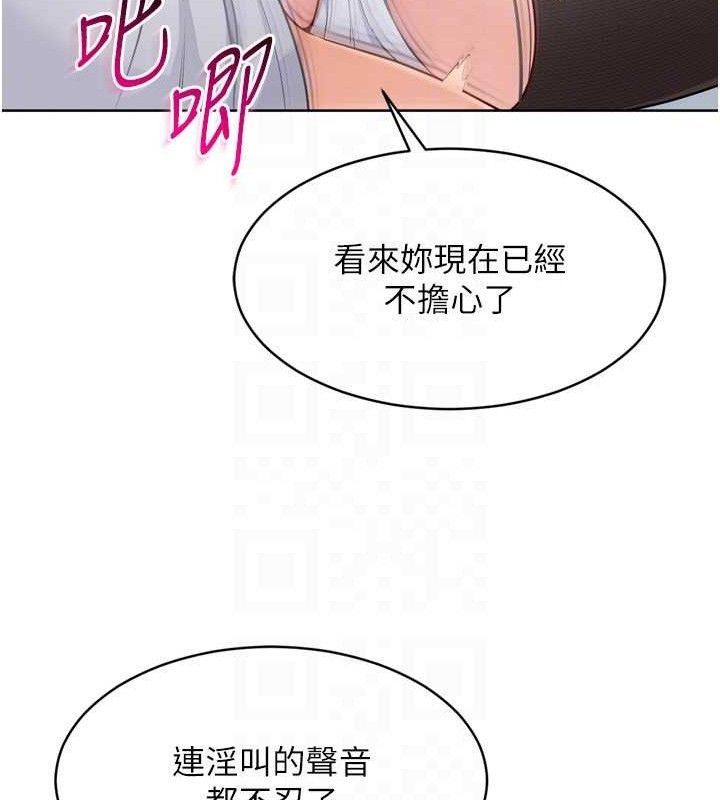 Set up!排球少女