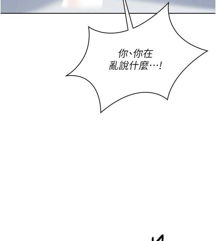 Set up!排球少女