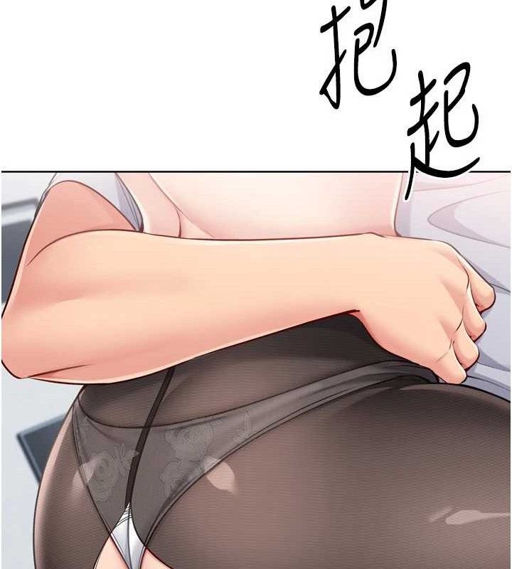 Set up!排球少女