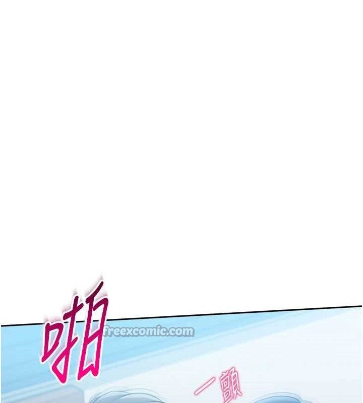 Set up!排球少女