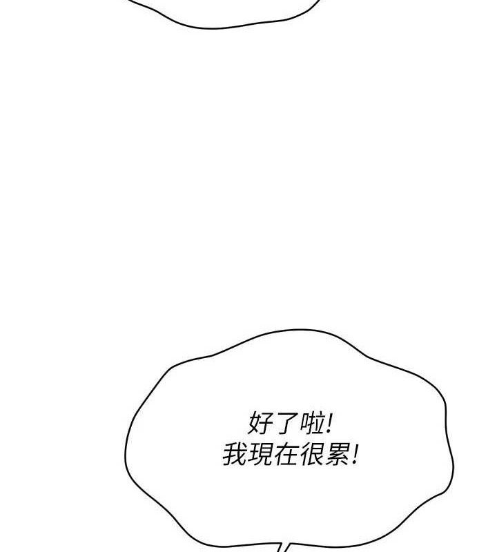 Set up!排球少女